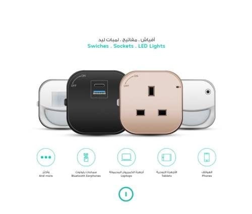 مقبس USB