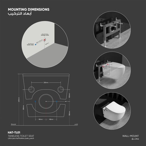 كرسي هويا معلق يعمل بضغط الماء ( 1.5 بار ) بدون خز...