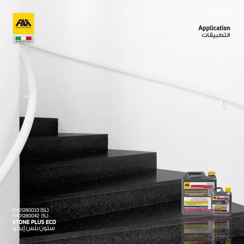 ستون بلس إيكو - واقي و معزز للألوان