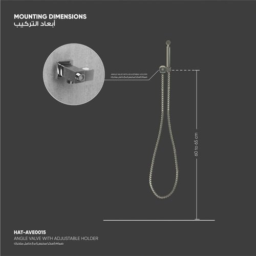 صمام بارد فقط مع حامل متحرك AVE0015