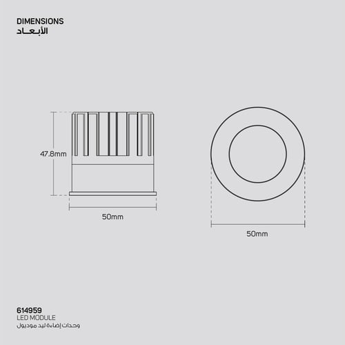 وحدات ( أجهزة ) إضاءة موديول (50) ليد 10واط