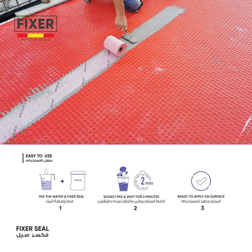 فكسر سيل غراء عزل مائي