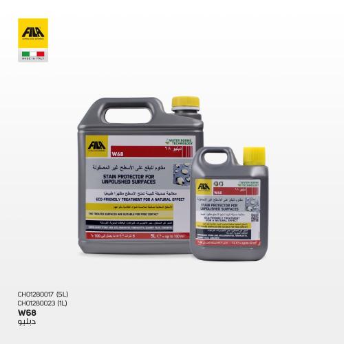 دبليو 68 - واق من البقع