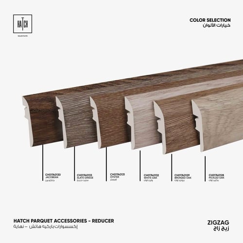 اكسسوار باركيه هاتش زيج زاج – نهاية