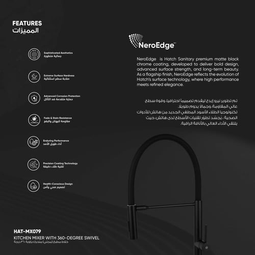 خلاط مطبخ (مجلي) متحرك بزاوية 360 درجة MX079