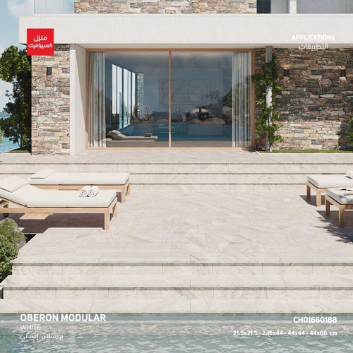 بورسلان من مجموعة Oberon (للارضيات والجدران)