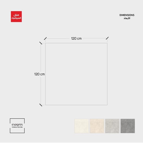 بورسلان من مجموعة Provenza (المسابح – الارضيات)
