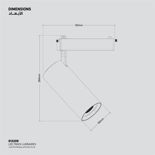 أجهزة إضاءة موجهة 40 واط ليد