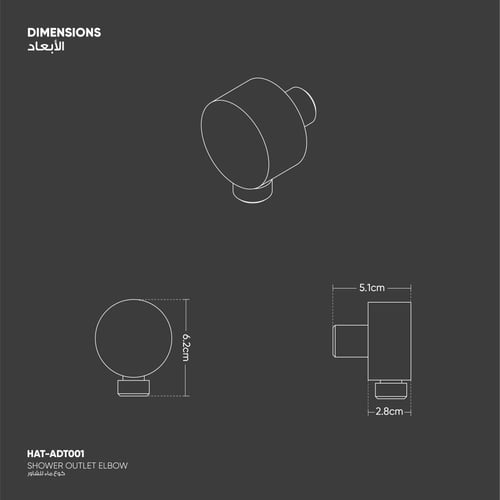 كوع ماء دائري ADT001