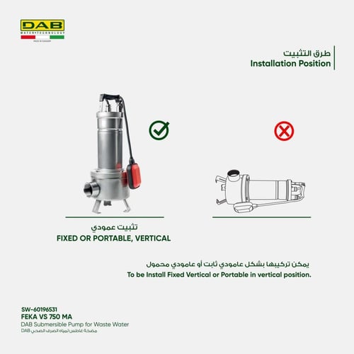 مضخة غاطس لمياه الصرف الصحي DAB FEKA VS 750 MA