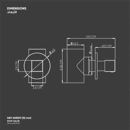 صمام رئيسي حراري ( محبس رئيسي ) AVE007