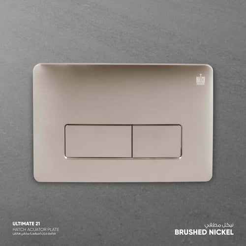 ضاغط خزان (سيفون ) هاتش ألتمت 21