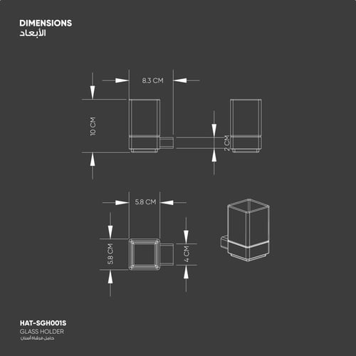 حامل فرشاة أسنان - SGH001S