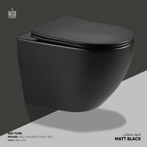 كرسي بيتونيا معلق متوافق مع خزان جيبيريت المخفي HA...