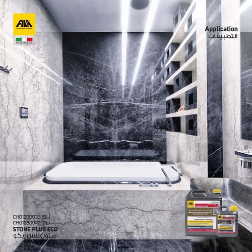 ستون بلس إيكو - واقي و معزز للألوان