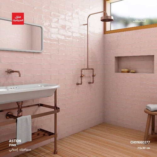 سيراميك من مجموعة Aston للجدران