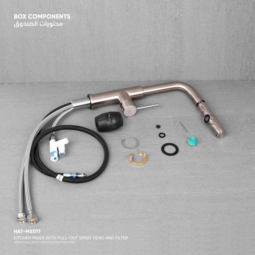 خلاط مطبخ (مجلي) مع رأس رشاش متحرك وفلتر MX077