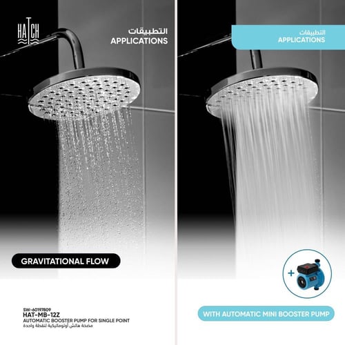 مضخة هاتش أوتوماتيكية لنقطة واحدة