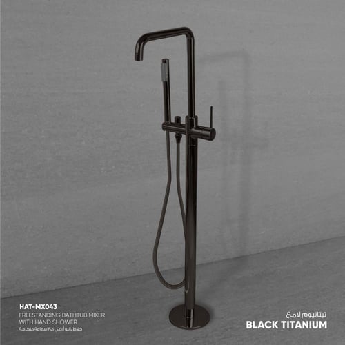 خلاط شاور أرضي مع سماعة متحركة HAT-MX043