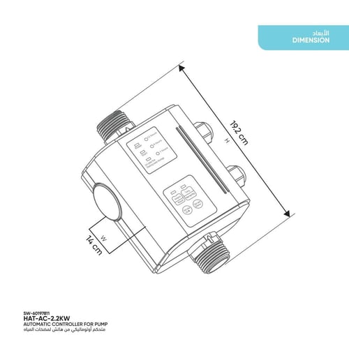 متحكم أوتوماتيكي من هاتش لمضخات المياه