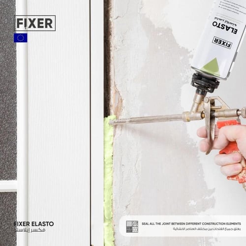 فكسر إيلاستو