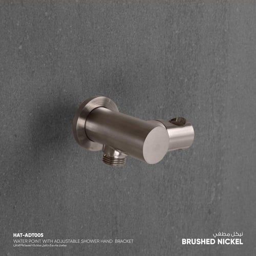 مصدر ماء مع حامل لسماعة الدش المتحركة ADT005