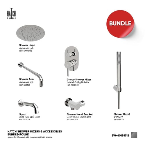 مجموعه الشاور الفاخرة Luxury shower suite (مدفون)...