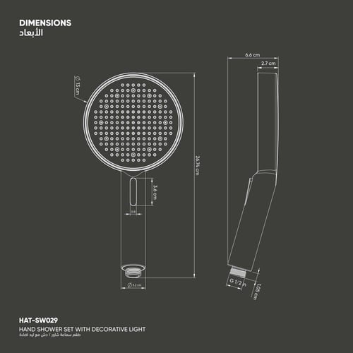 طقم سماعة شاور / دش مع ليد اضاءة ​SW029