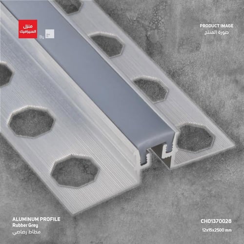 بروفايل فواصل التمدد AM710