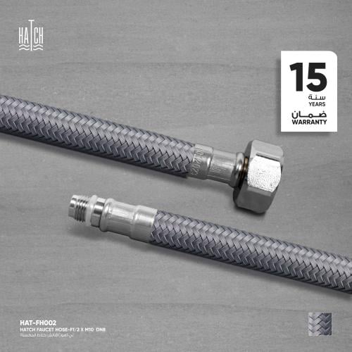 لي (هوز) هاتش لخلاط المغسلة FH002 - DN8