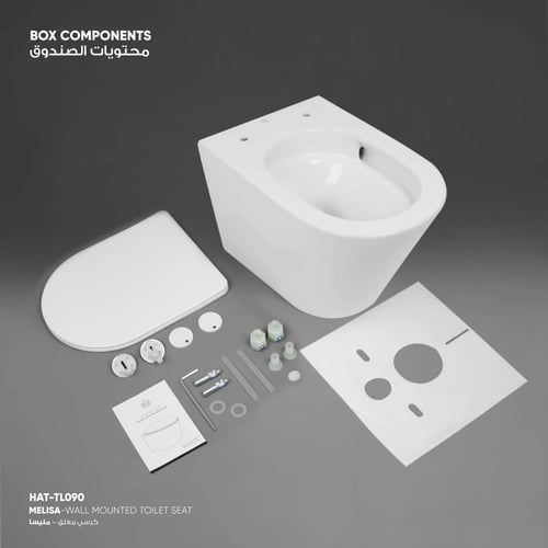 كرسي ميلسا معلق HAT-TL090