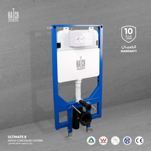 خزان (سيفون) هاتش المخفي ألتمت 8