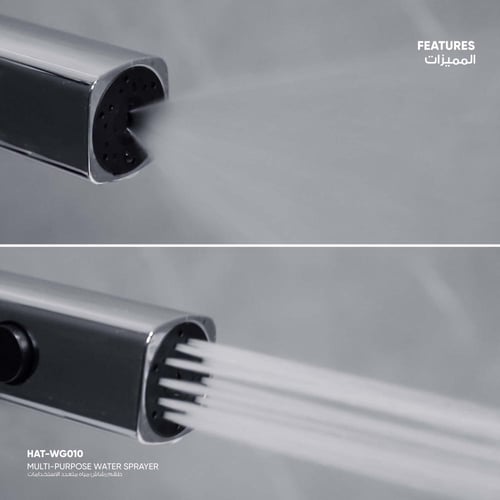طقم رشاش مياه متعدد الاستخدامات​ WG010
