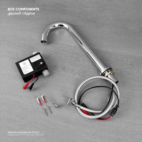 صباب مغسلة يعمل بالاستشعار ( حساس /سينسور )​ HAT-...