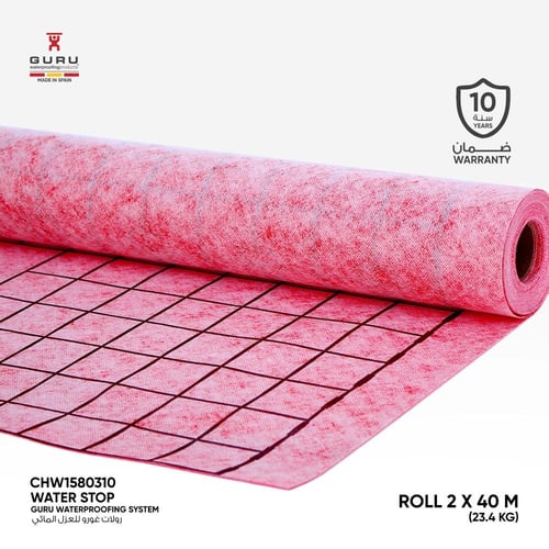 رول عزل مائي - غورو