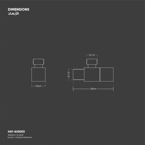 صمام زاوية يدوي مربع (سِكر،محبس) AVE003