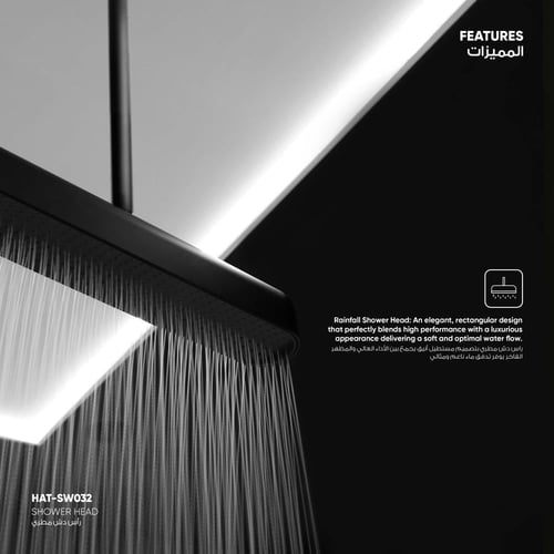 رأس دش (شاور) مطري​ ​ ​SW032