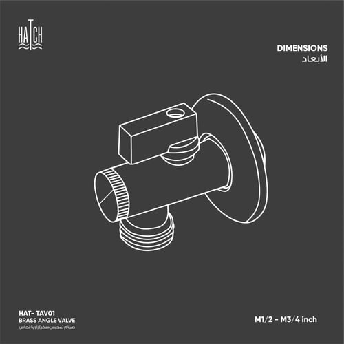 صمام (محبس،سِكر)زاوية نحاس​ HAT-TAV0