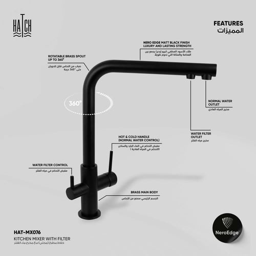 خلاط مطبخ (مجلي) مع مخرج ماء الفلتر MX076