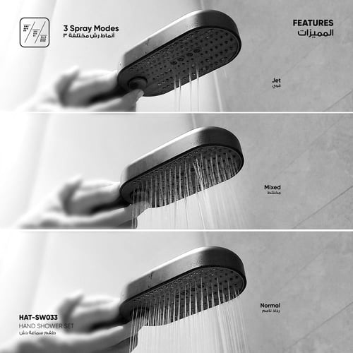 طقم سماعة دش ​ ​SW033