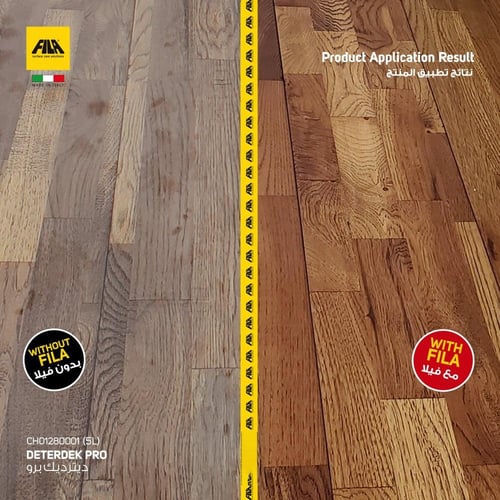 ديترديك برو - للتنظيف النهائي