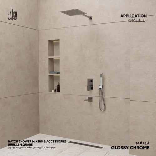 مجموعه الشاور الفاخرة Luxury shower suite (مدفون)...