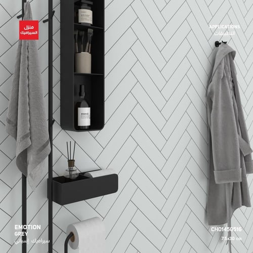 سيراميك من مجموعة Emotions للجدران