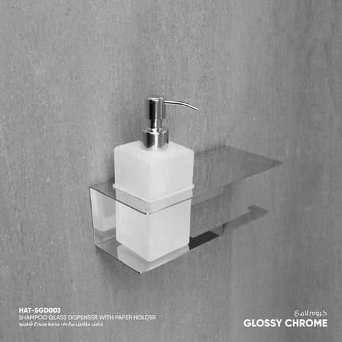 حامل مناديل مع رف مدمج وموزع شامبو SGD003
