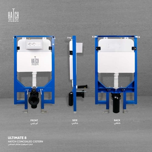 خزان (سيفون) هاتش المخفي ألتمت 8