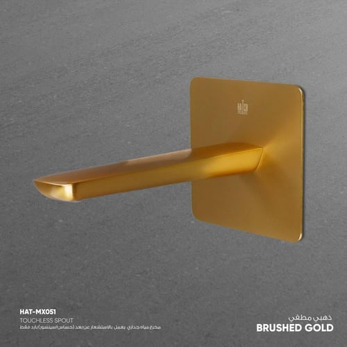 مخرج مياه جداري يعمل بالاستشعار عن بعد (حساس/سينسو...