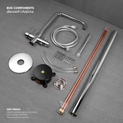 خلاط شاور أرضي مع سماعة متحركة HAT-MX043