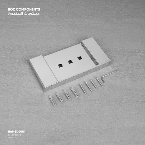 صحن صابون - SD001S