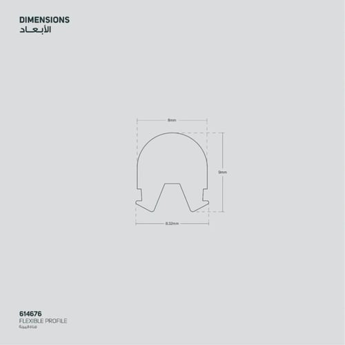 مسار قناة مرنة متعدد الالوان غاطسة لشريط الإضاءة م...