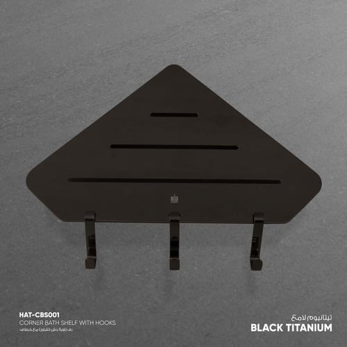 رف زاوية دش (شاور) مع خطاف - CBS001